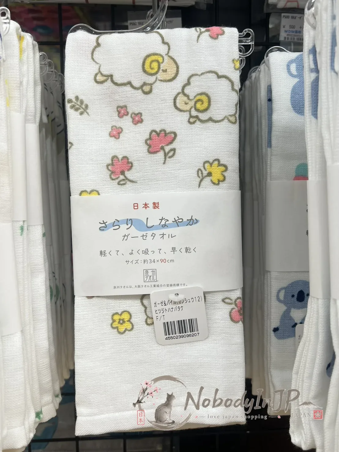 日本製純棉吸水速乾34x90cm長紗巾 特價(VIP下標限定請勿自行下單)