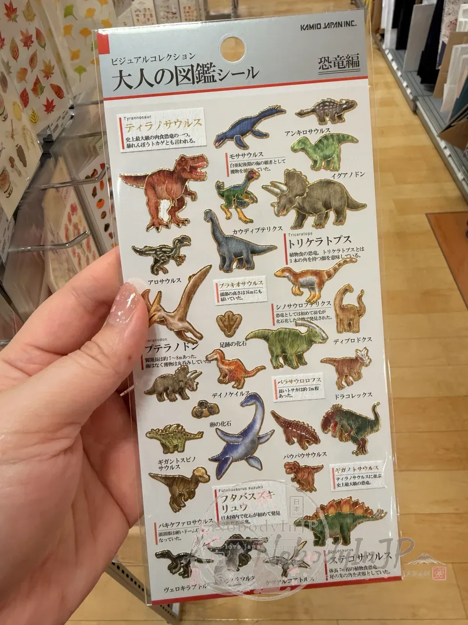 大人の圖鑑小動物系貼紙
