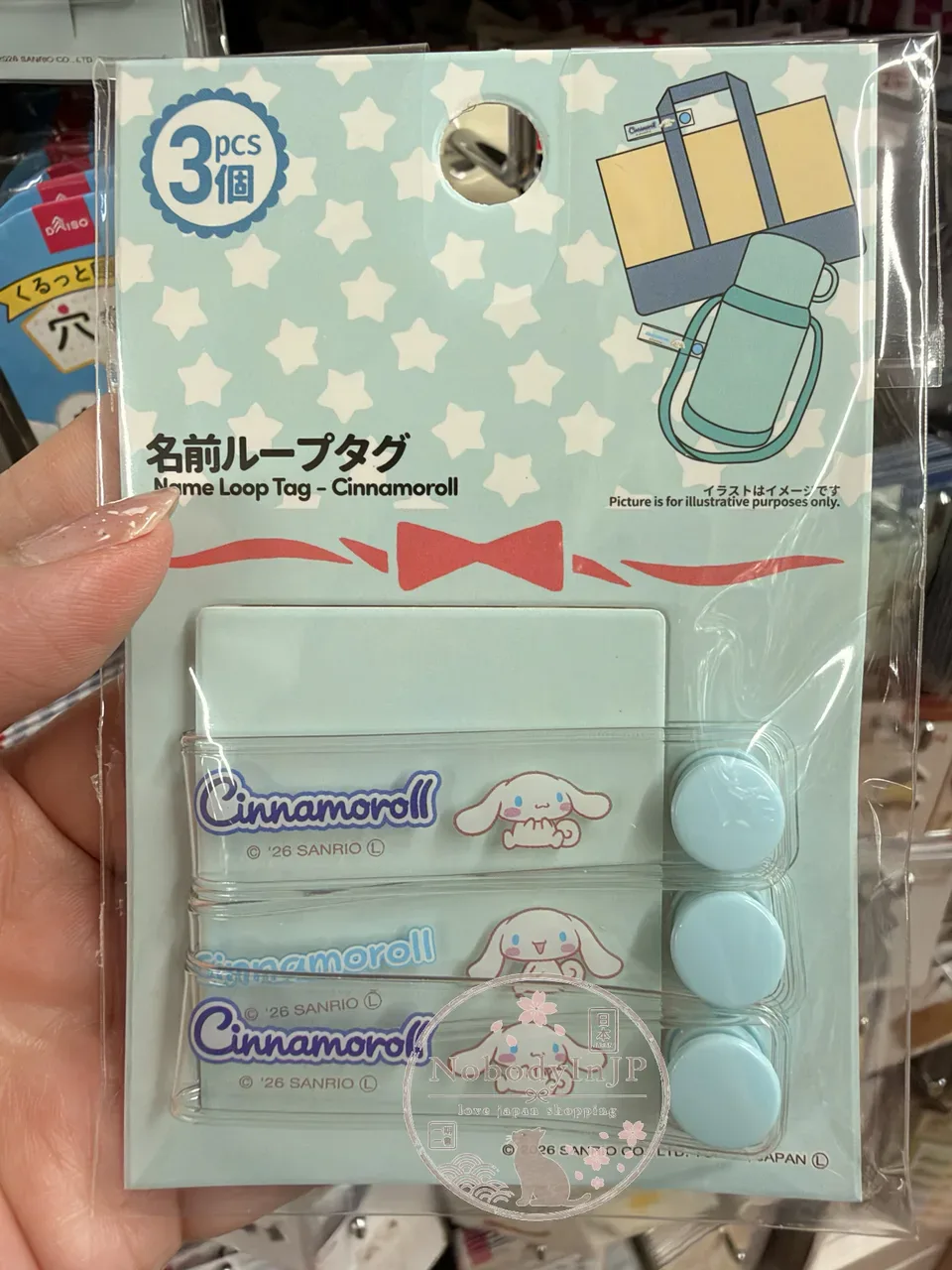 DAISO x Sanrio聯名3入姓名掛環標籤