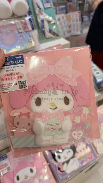 Sanrio發光+音樂生日卡片