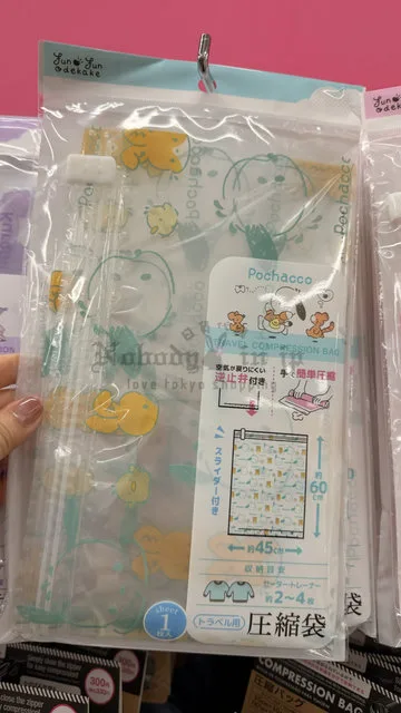     DAISO x Sanrio 45x60cm透明壓縮袋