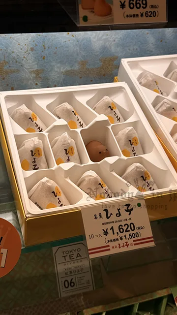 吉野堂ひよ子原味小雞饅頭