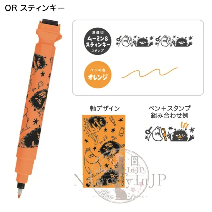 MOOMIN嚕嚕米滾輪印章二合一色筆 特價