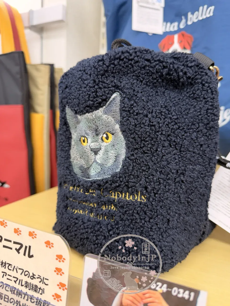 動物大頭刺繡冬季米粒毛水桶斜背包 特價