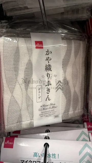 DAISO 30x30cm抹布