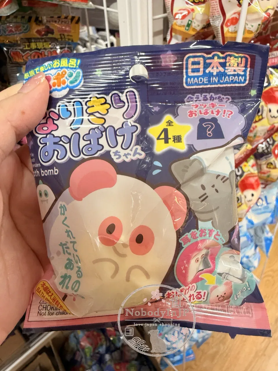 DAISO附隨機玩具泡澡球