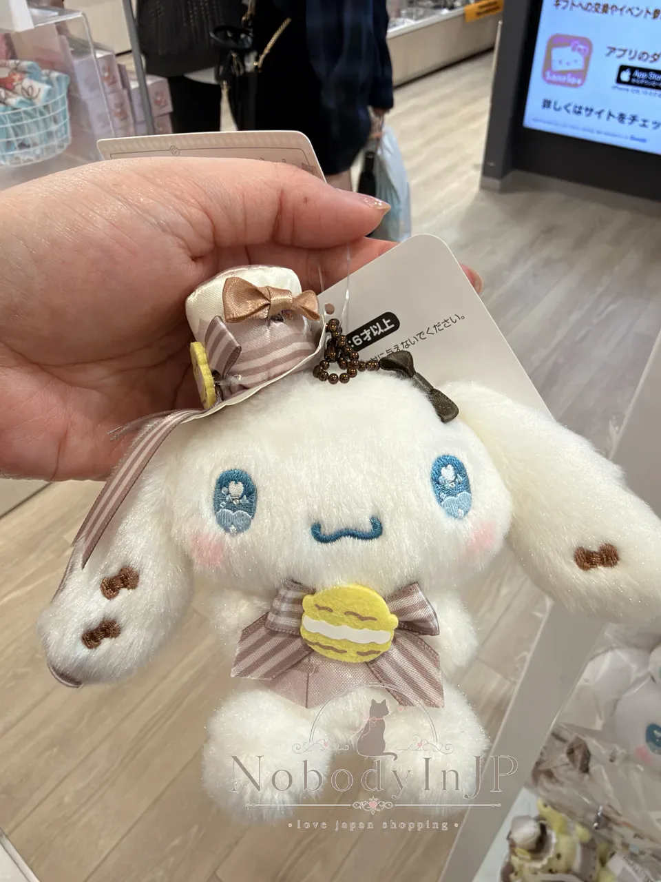 Sanrio DOLLY MIX系列絨毛吊飾