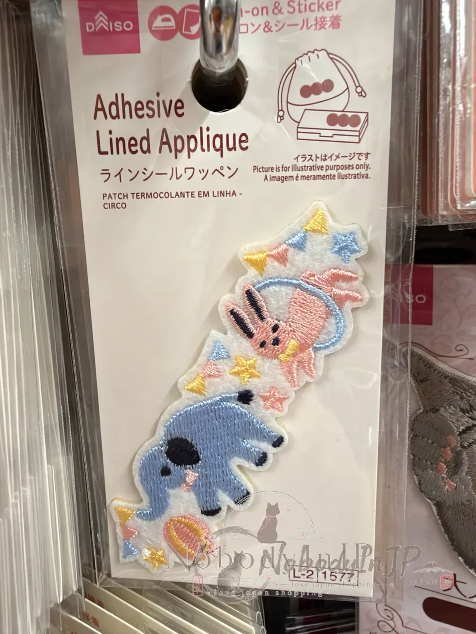 DAISO連結造型刺繡可直貼燙布貼