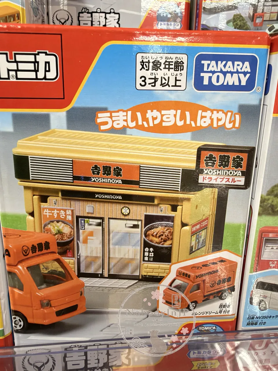 TAKARA TOMY場景+多美車組 特價