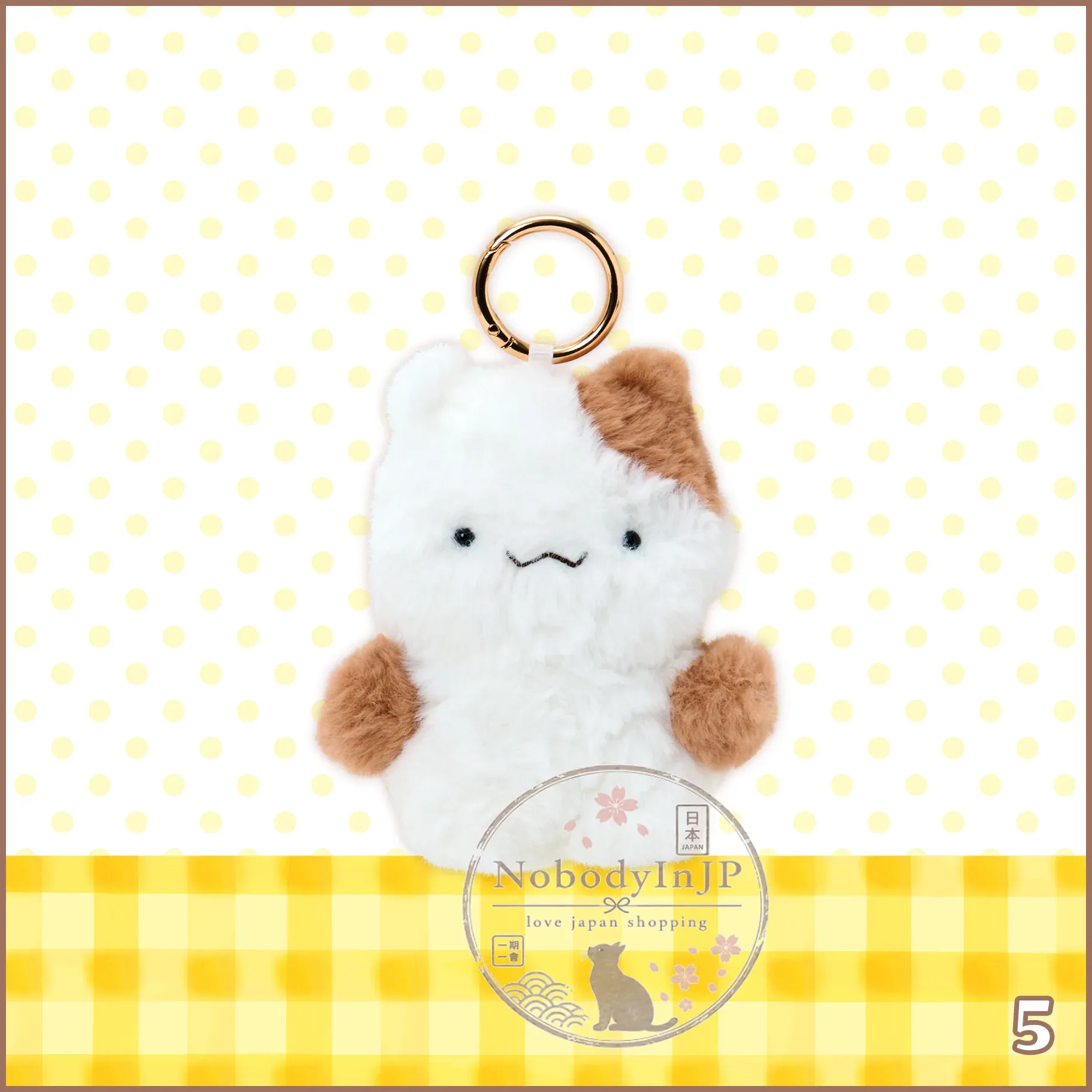 Sanrio 布丁狗30週年復刻初代絨毛吊飾