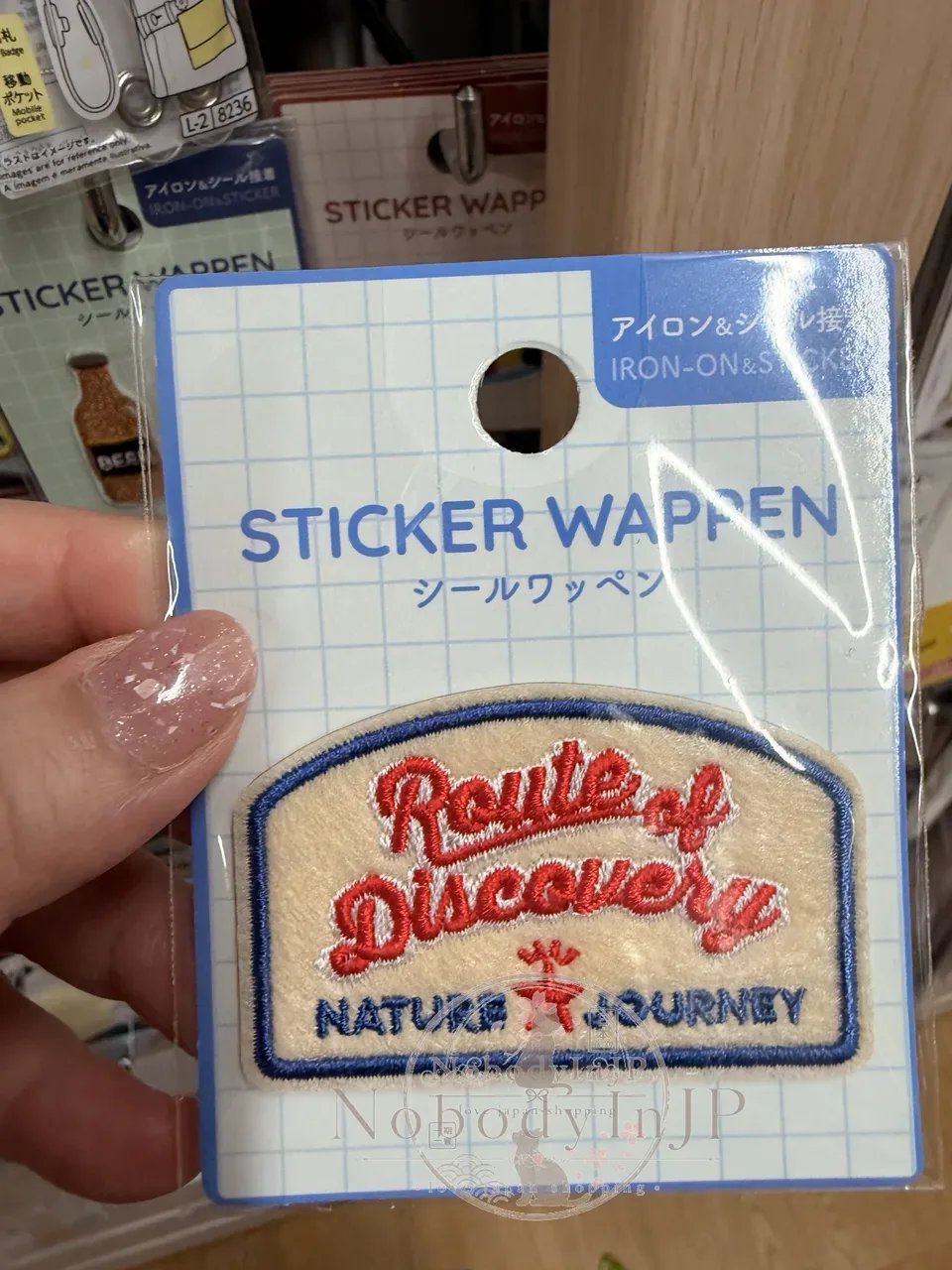 DAISO單入刺繡可直貼燙布貼