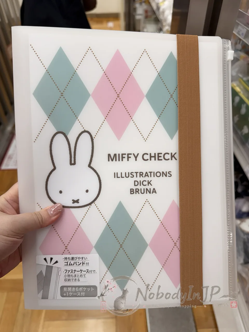 Miffy米菲兔五分頁+一頁夾鏈袋A4資料夾 特價