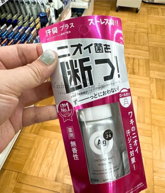 資生堂 SHISEIDO Ag + 24小時止汗除臭體香劑