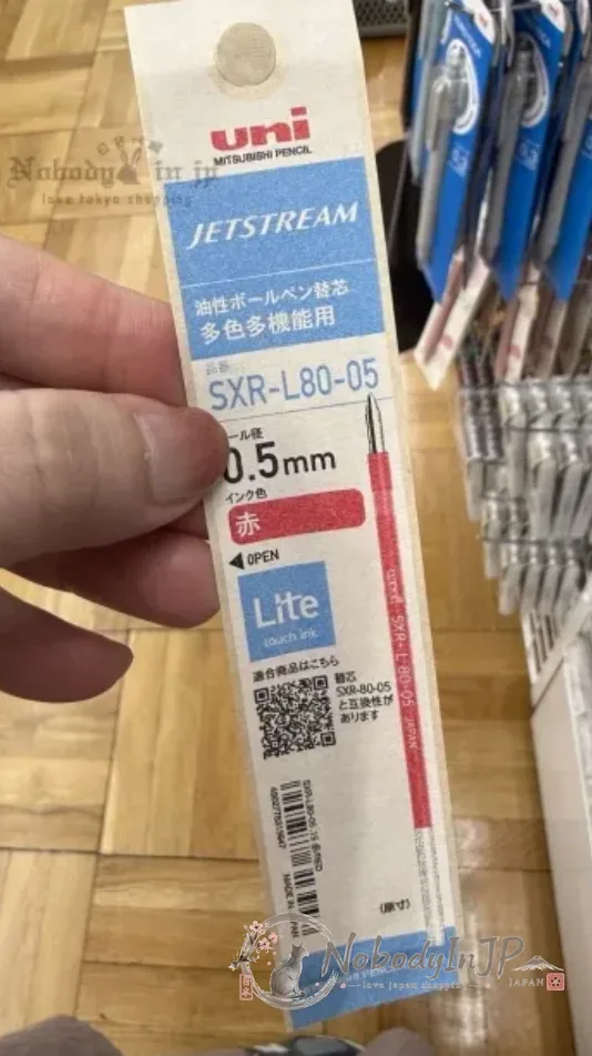 uni JETSTREAM旋轉式換色三色原子筆 特價