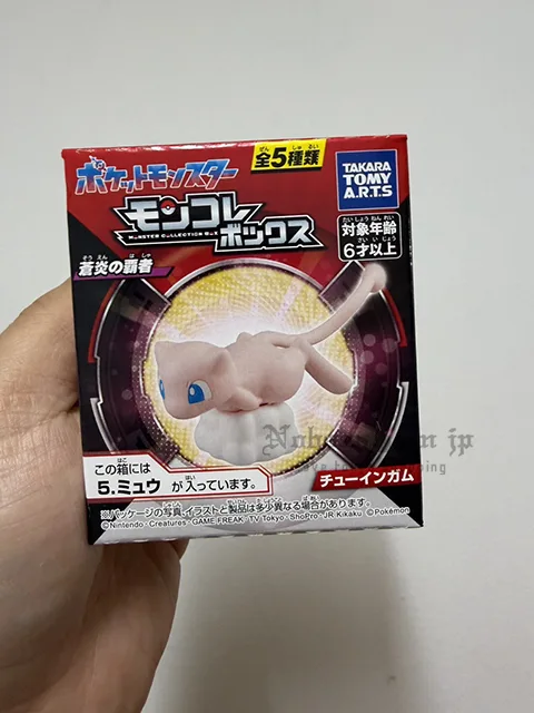 寶可夢Moncolle系列公仔模型(VIP下標限定請勿自行下單)