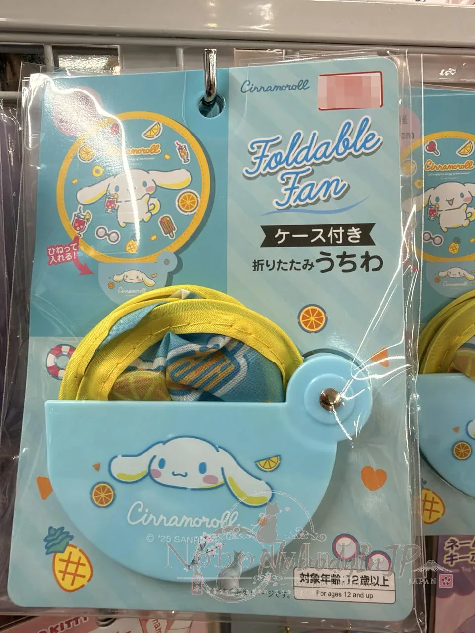 DAISO x Sanrio聯名圓形折扇