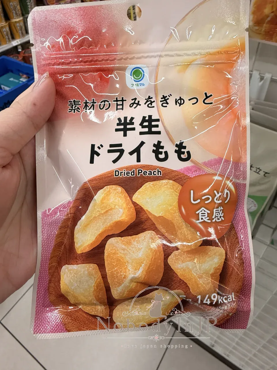 全家Famimaru半生果乾
