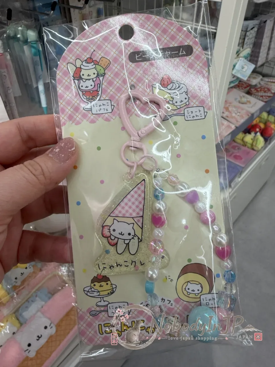 San-X串珠愛心登山扣吊飾
