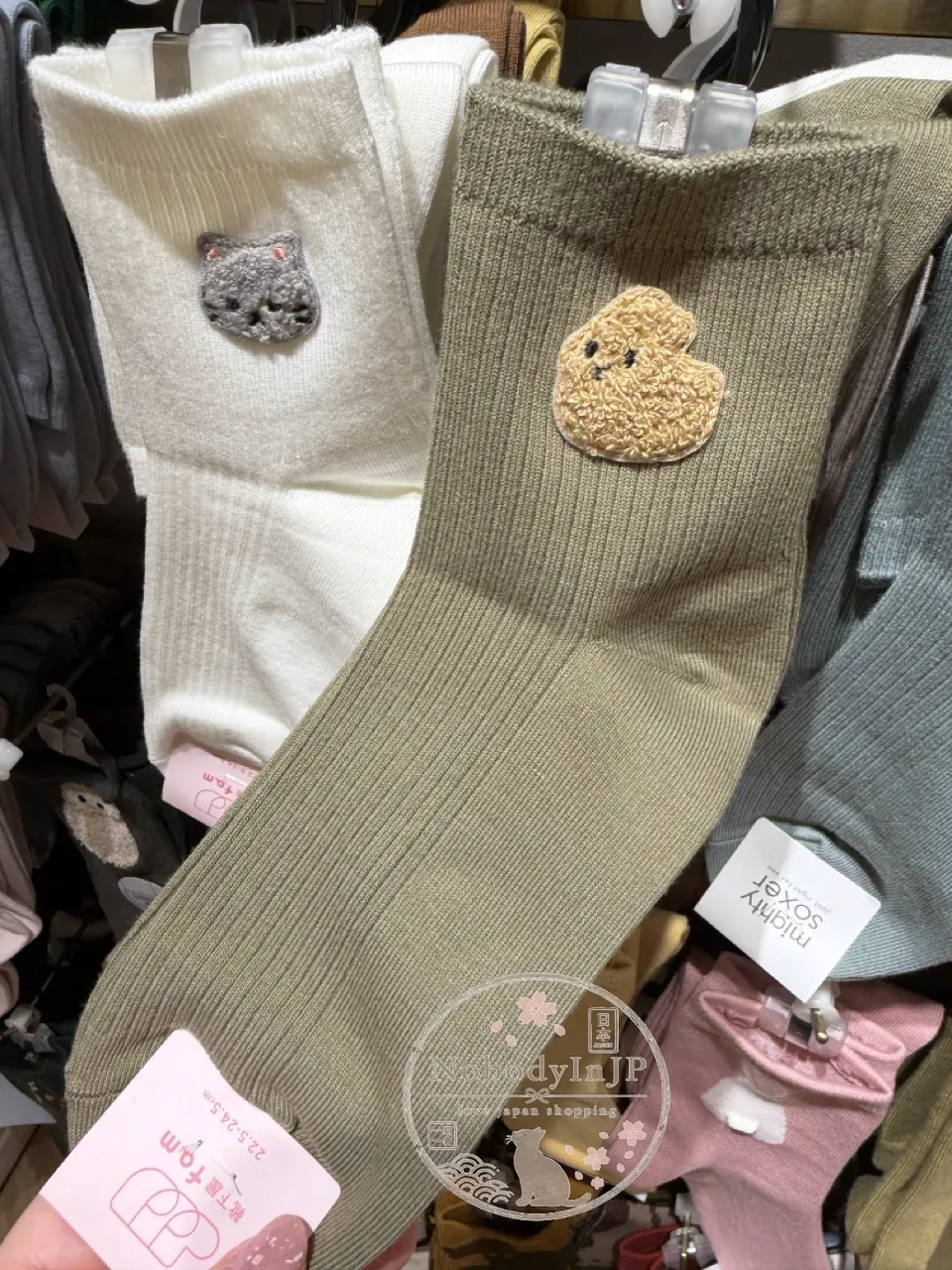 Tabio靴下屋可愛動物刺繡短襪