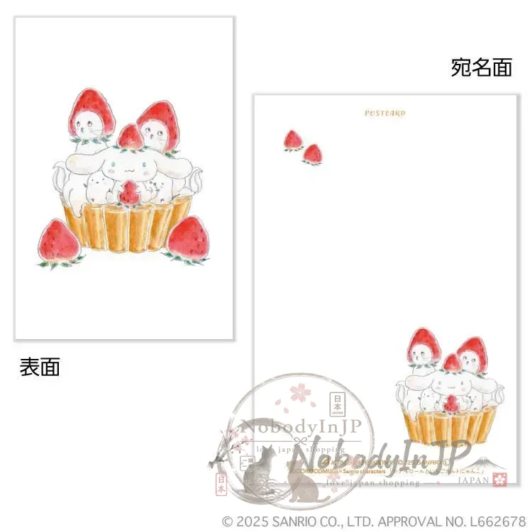 Tokoro Komugi x Sanrio聯名單入明信片