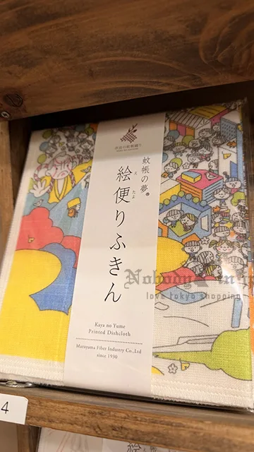 日本製蚊帳の夢35x40cm絵便洗碗巾 特價