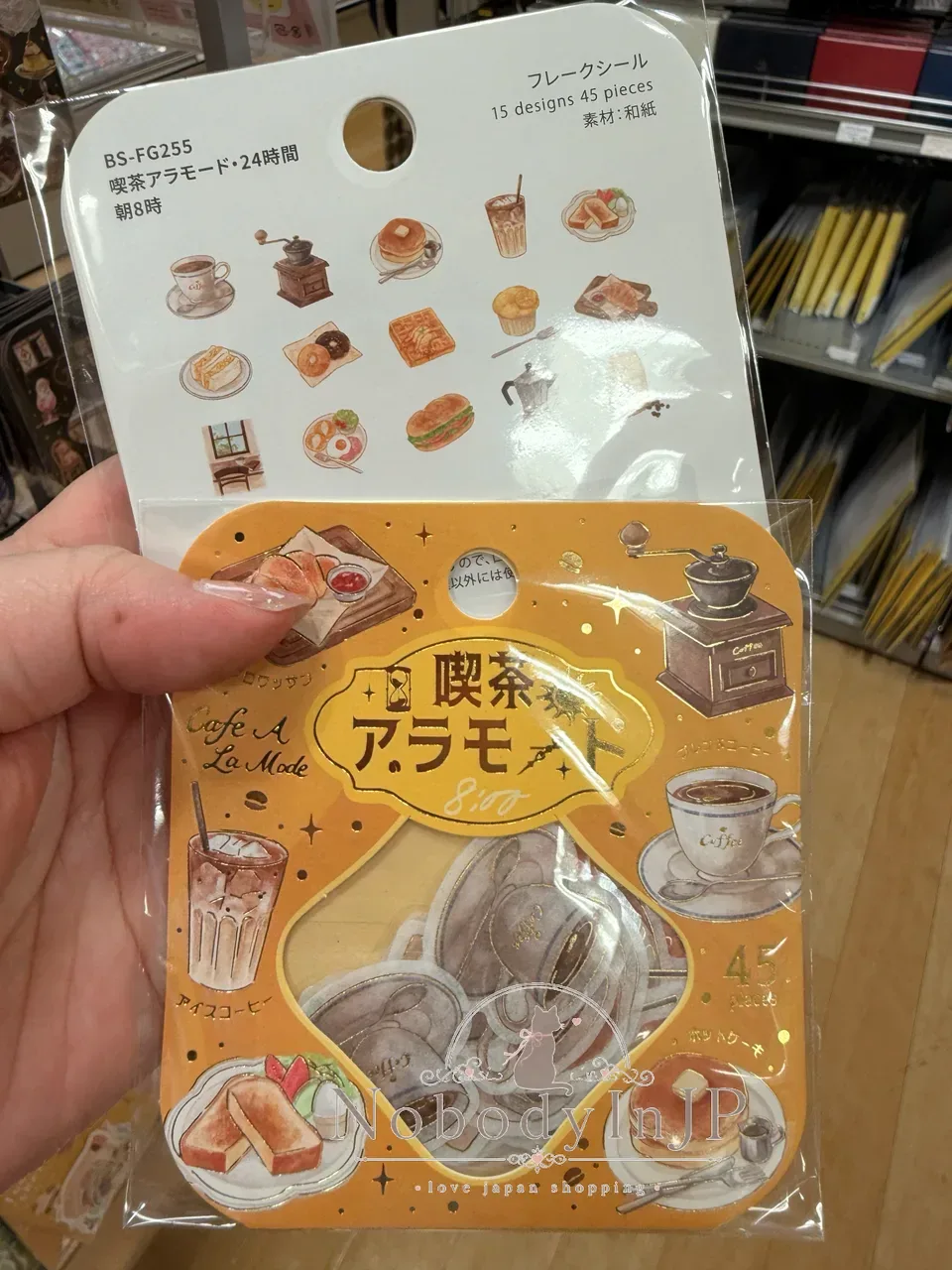 喫茶燙金45入和紙貼紙