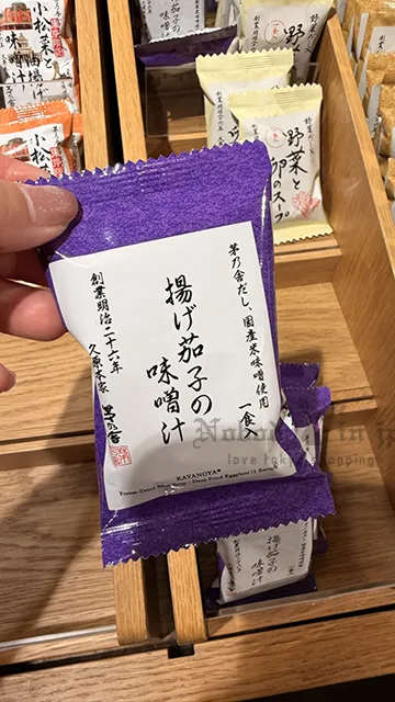 茅乃舍試吃單入即溶湯包