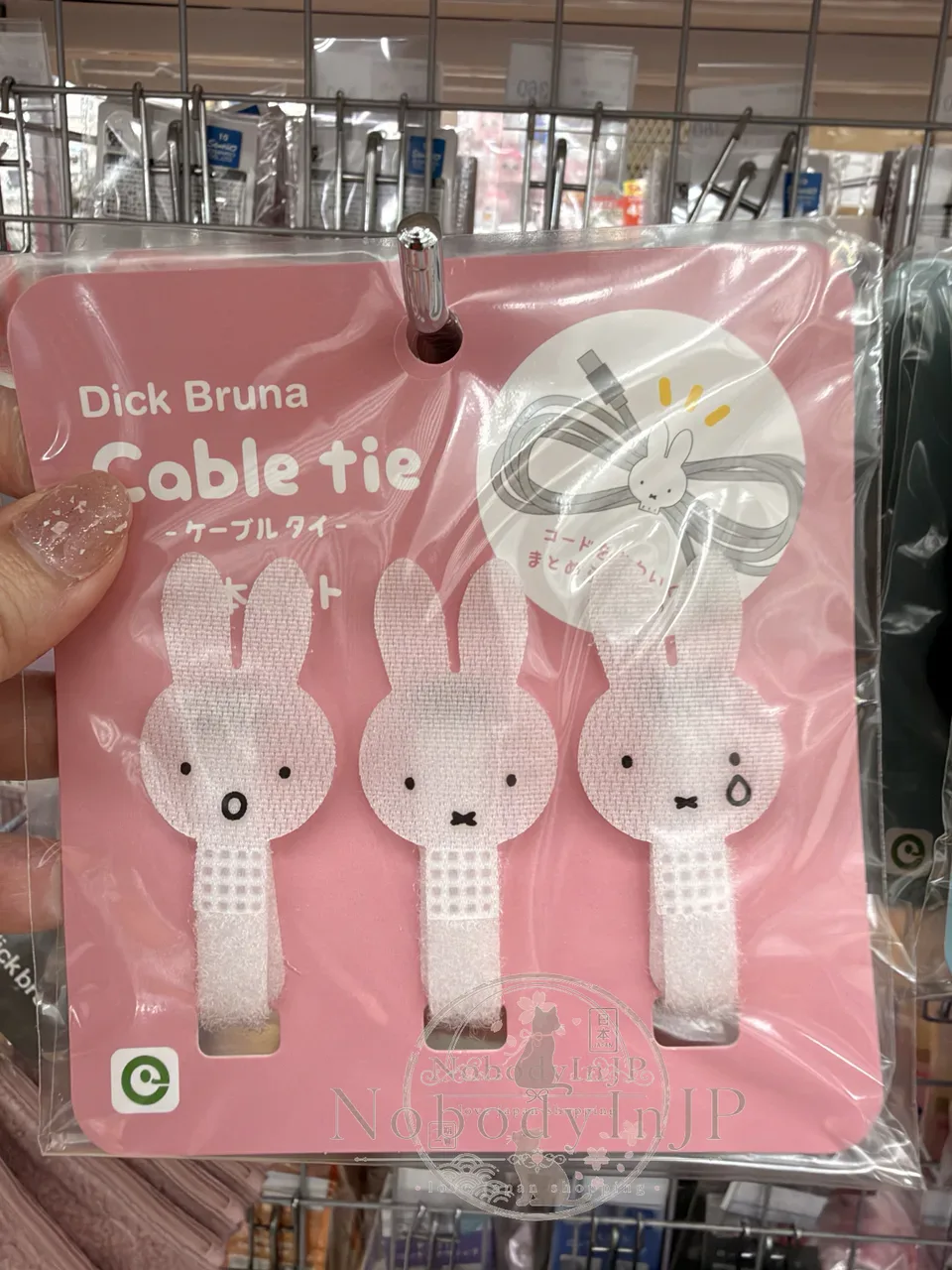 Miffy米菲兔3入魔鬼氈束線組 特價