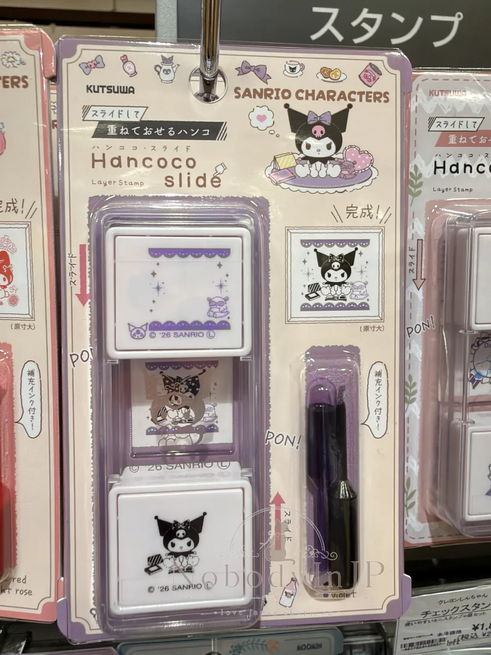 Sanrio 兩種組合手帳印章