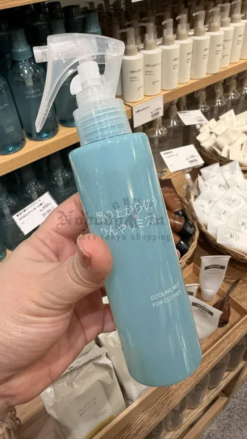 無印良品衣物涼感噴霧
