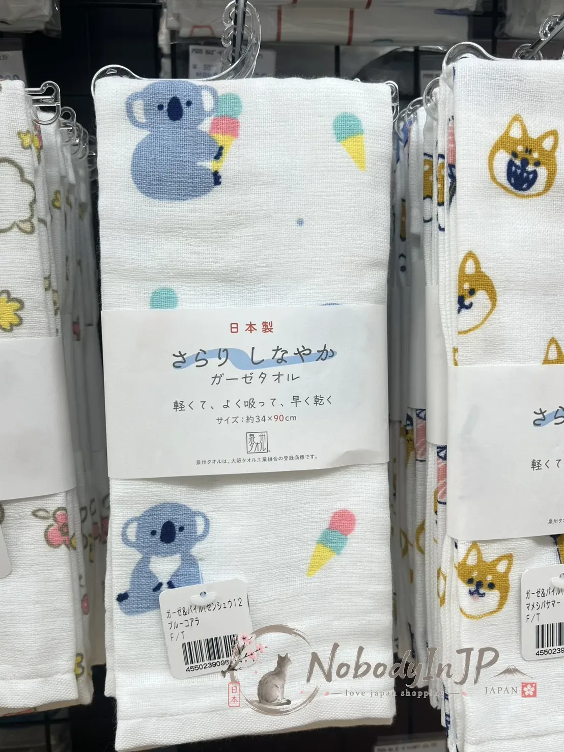 日本製純棉吸水速乾34x90cm長紗巾 特價(VIP下標限定請勿自行下單)