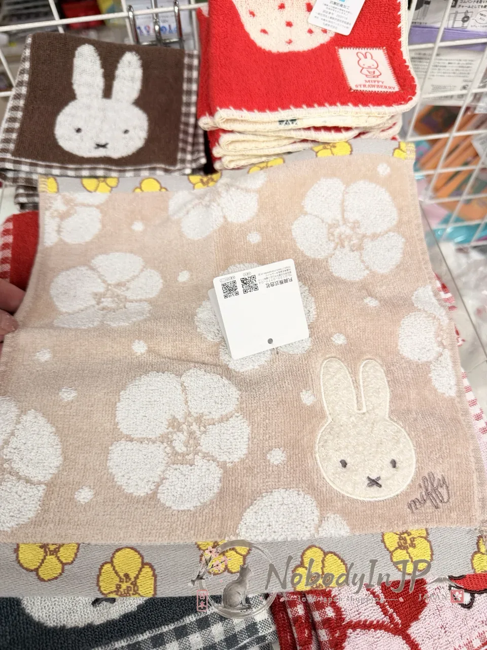 Miffy米菲免抗菌小方巾