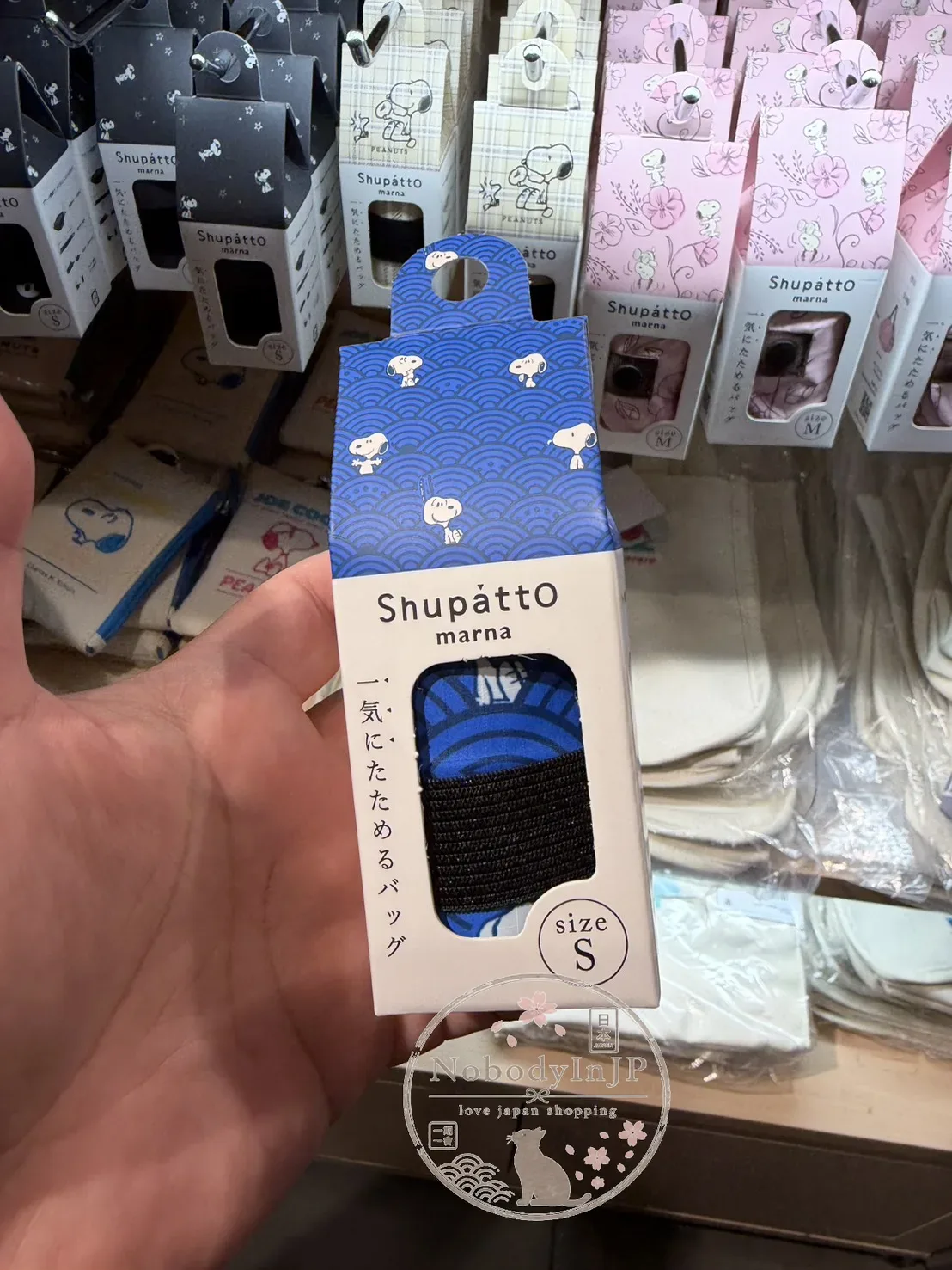 SNOOPY史努比Shupatto秒收購物袋