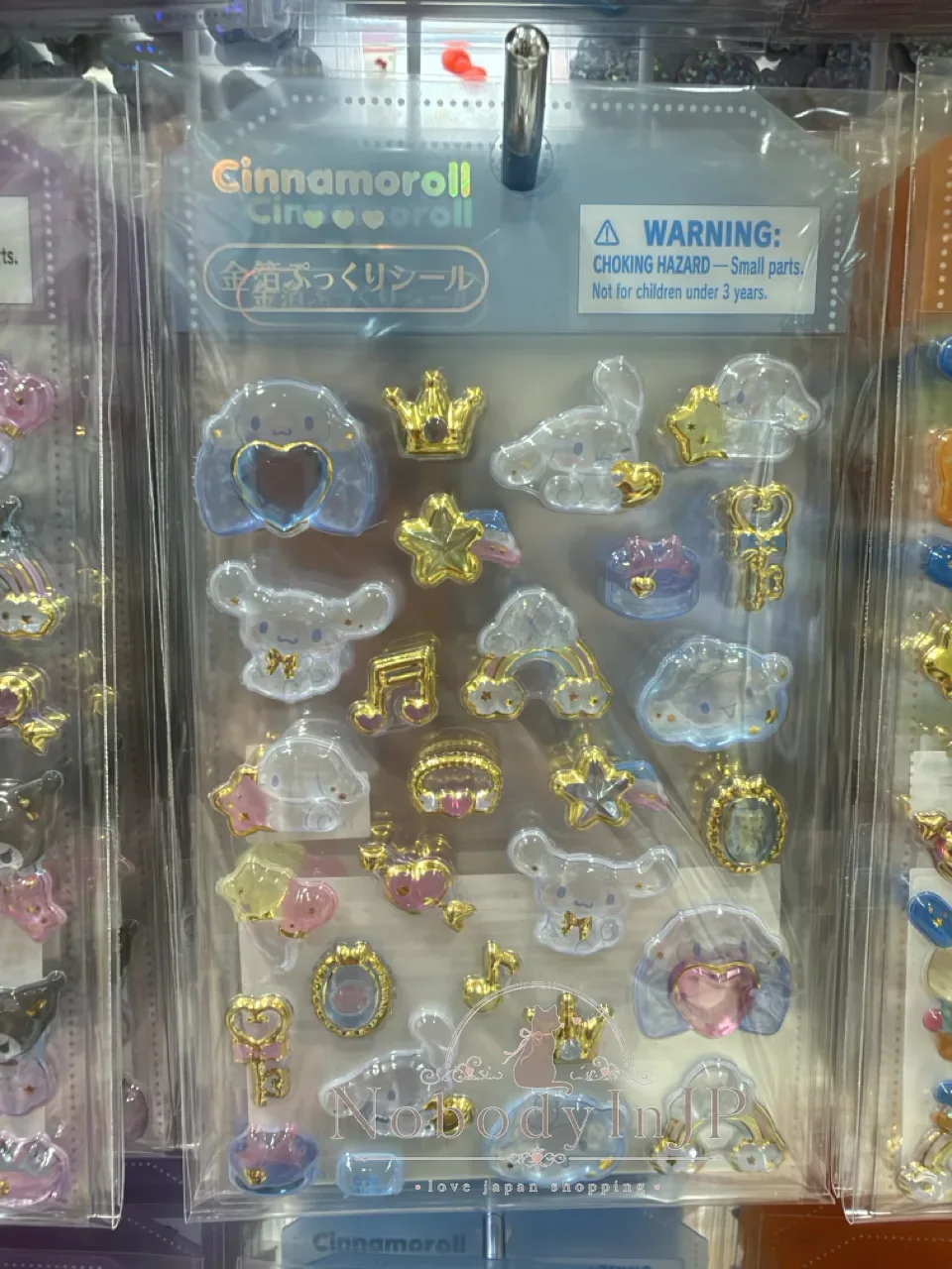 Sanrio 華麗金邊半立體貼紙