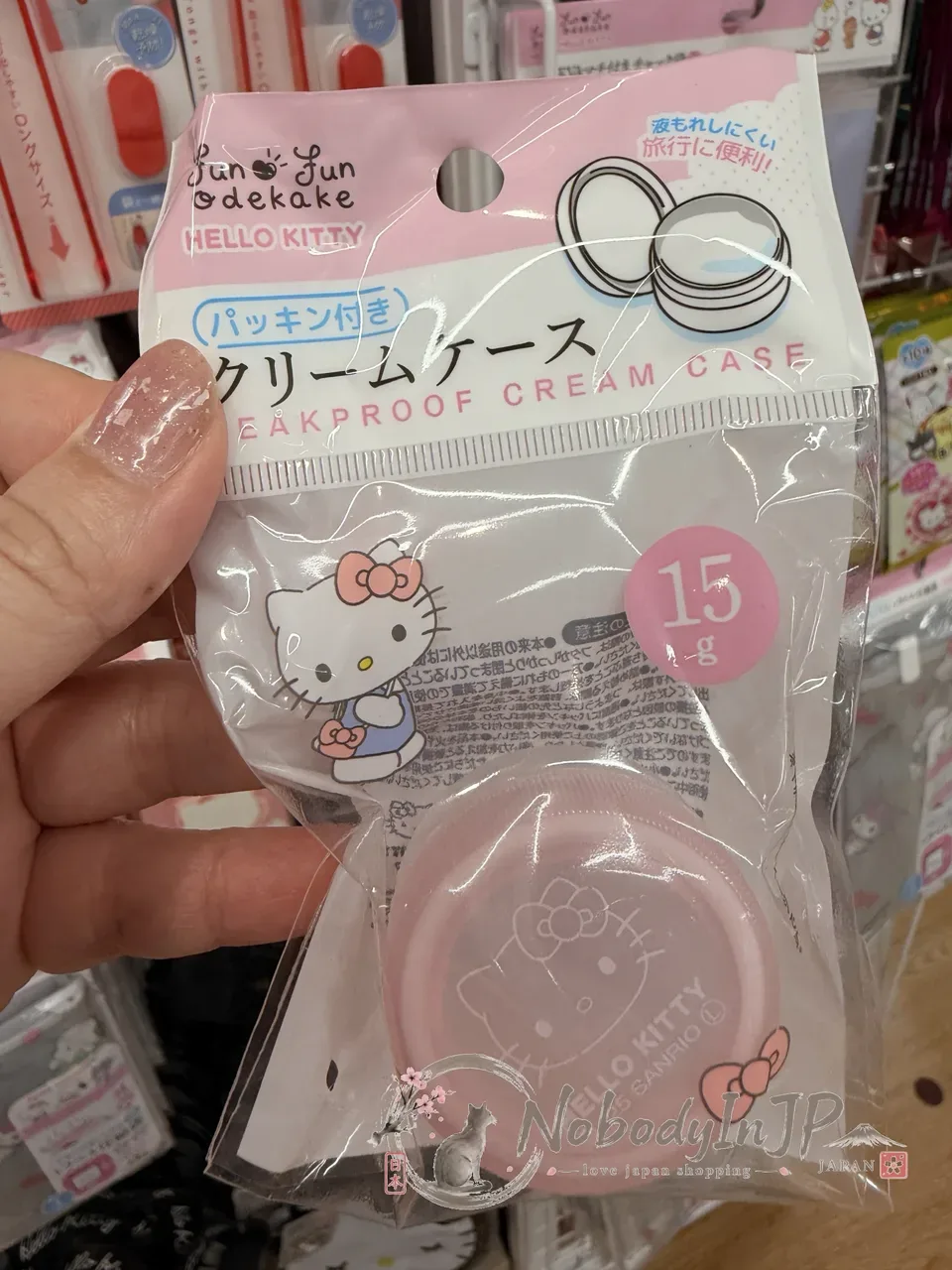 DAISO x Sanrio聯名附密封圈分裝乳霜盒
