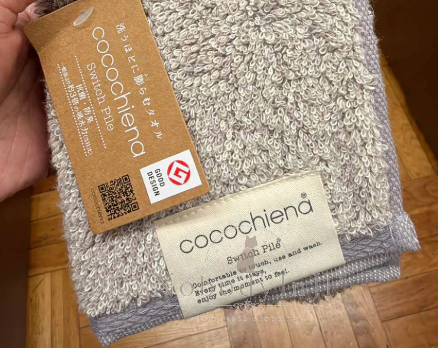 cocochiena設計大獎越洗越蓬鬆高吸水長毛巾 特價