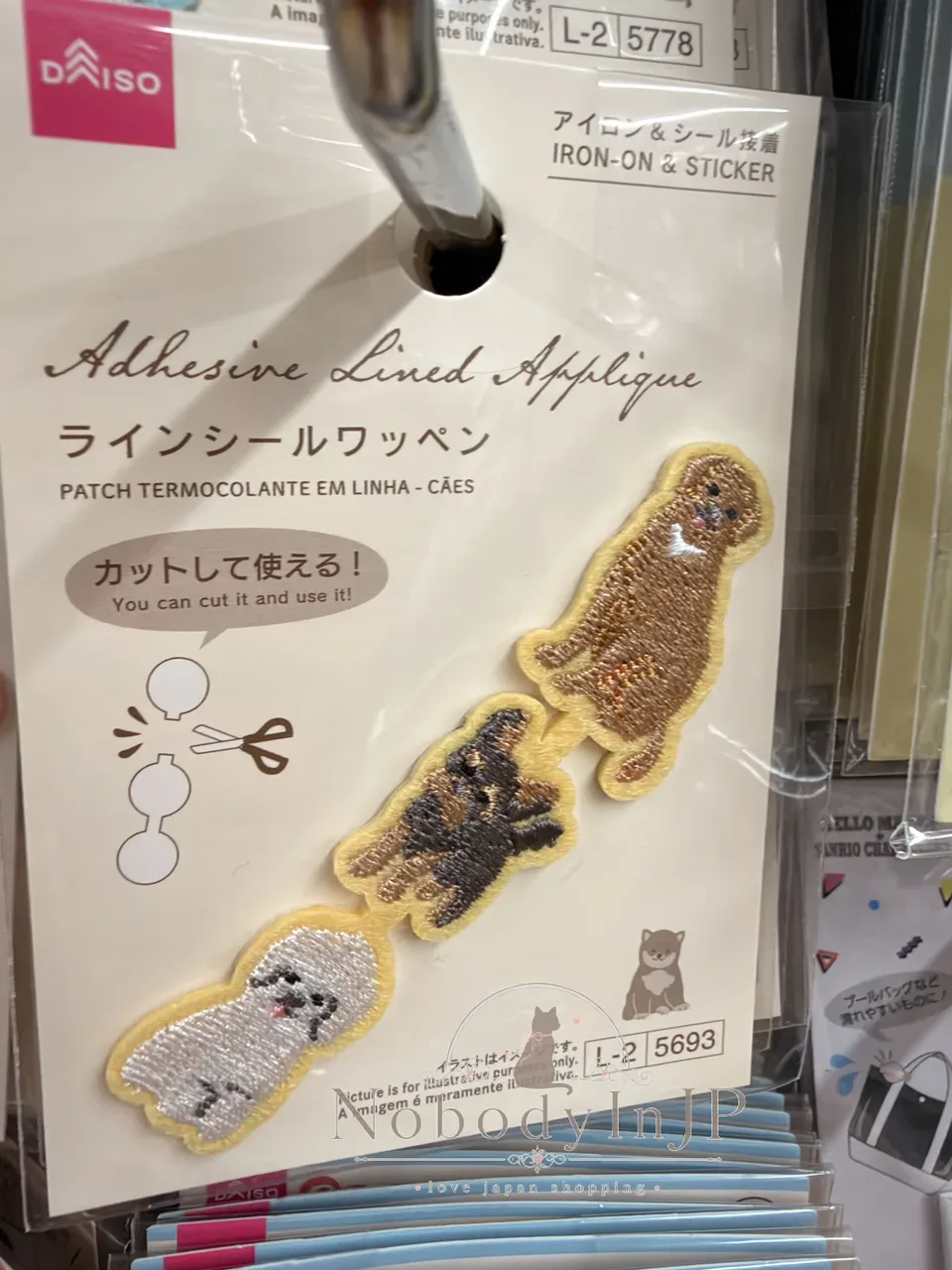 DAISO連結造型刺繡可直貼燙布貼