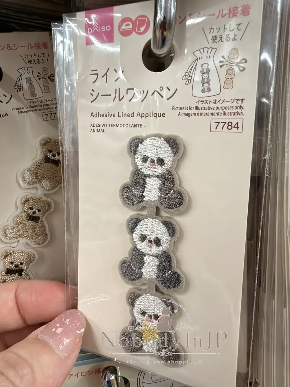 DAISO連結造型刺繡可直貼燙布貼