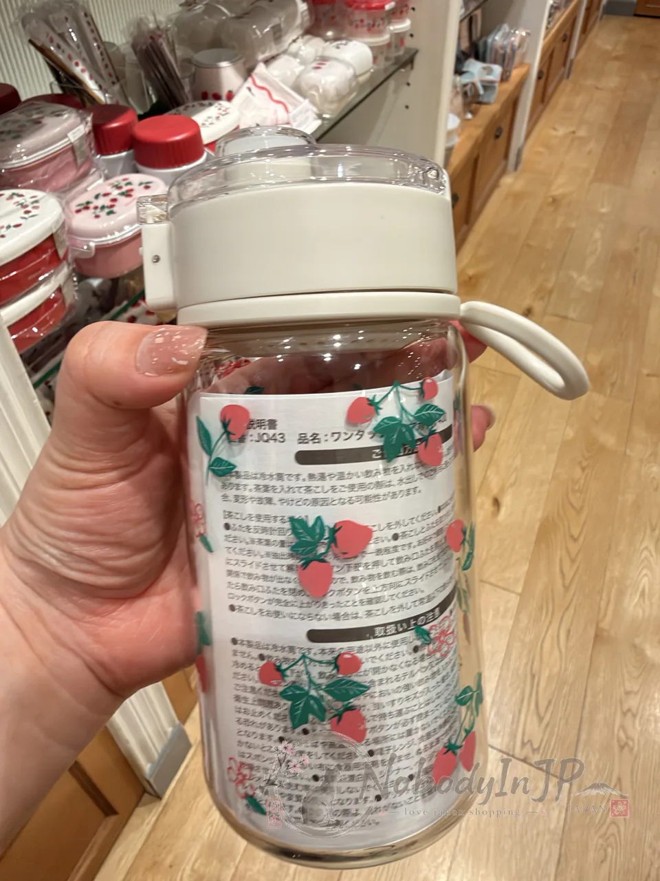 Afternoon Tea 草莓圖案透明隨行水壺