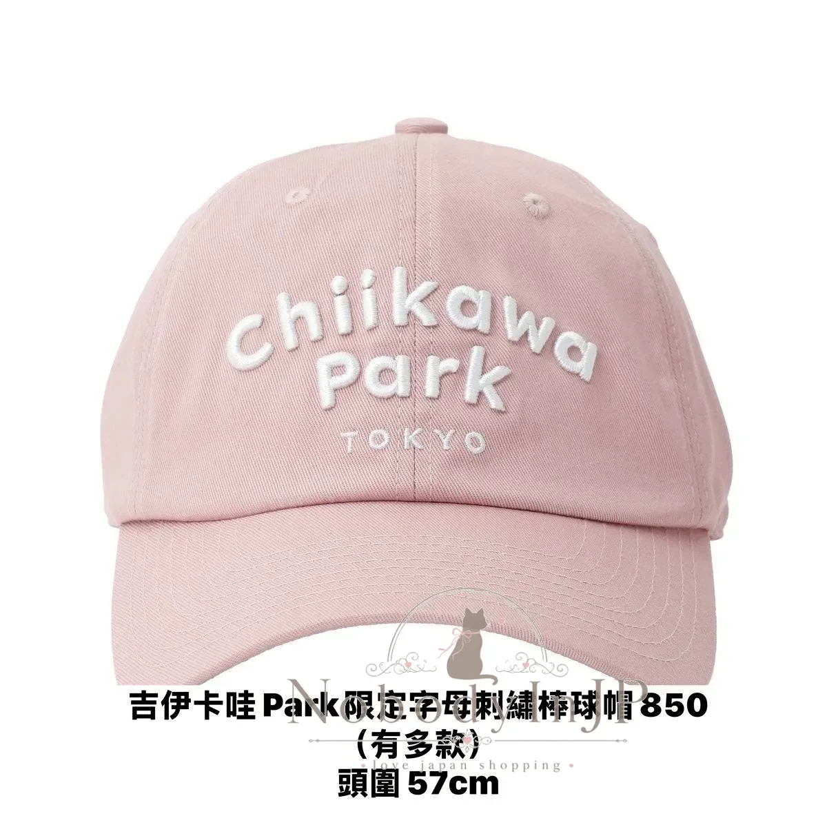 吉伊卡哇Park限定字母刺繡棒球帽