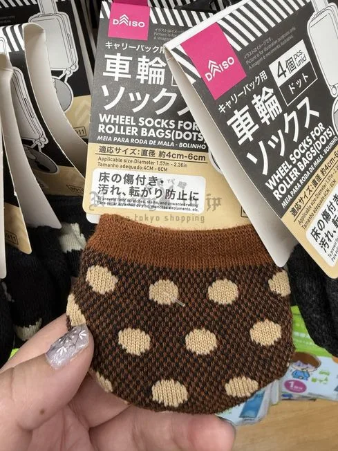 DAISO4入行李箱輪保護套(VIP下標限定請勿自行下單)