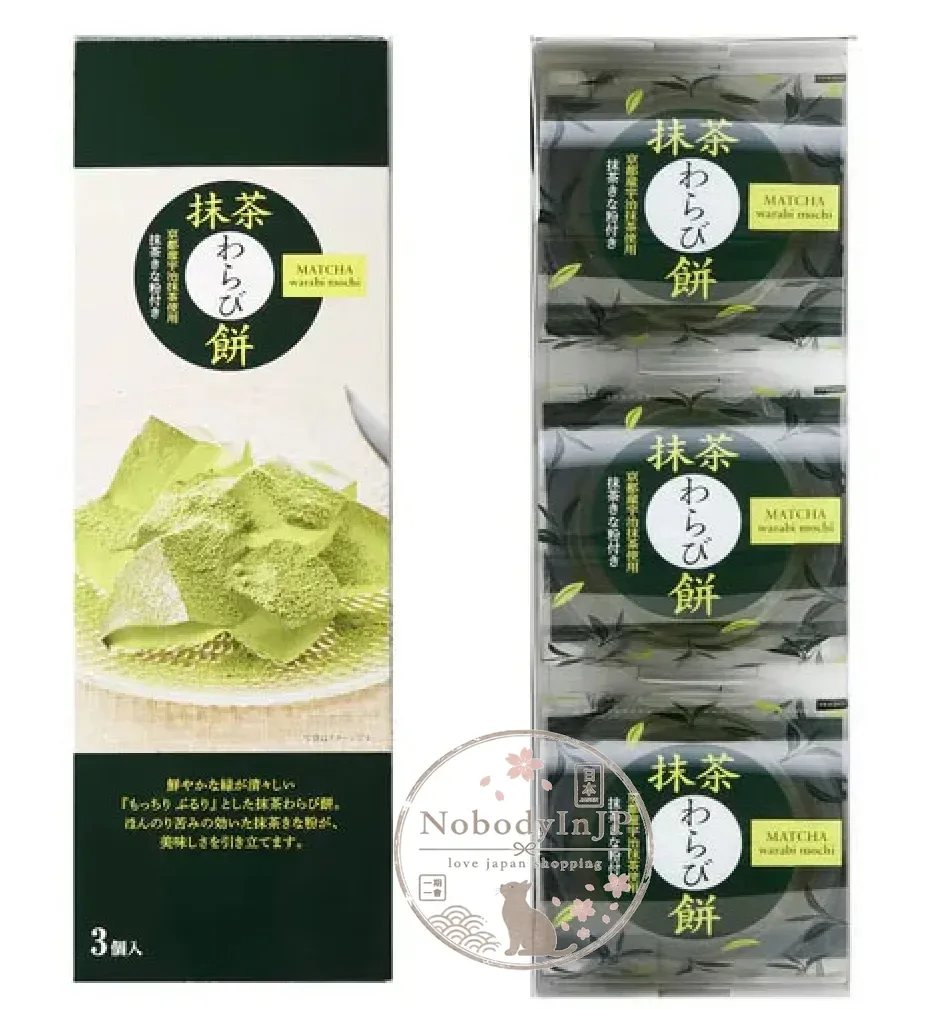 消暑冰涼Q彈日式蕨餅 特價