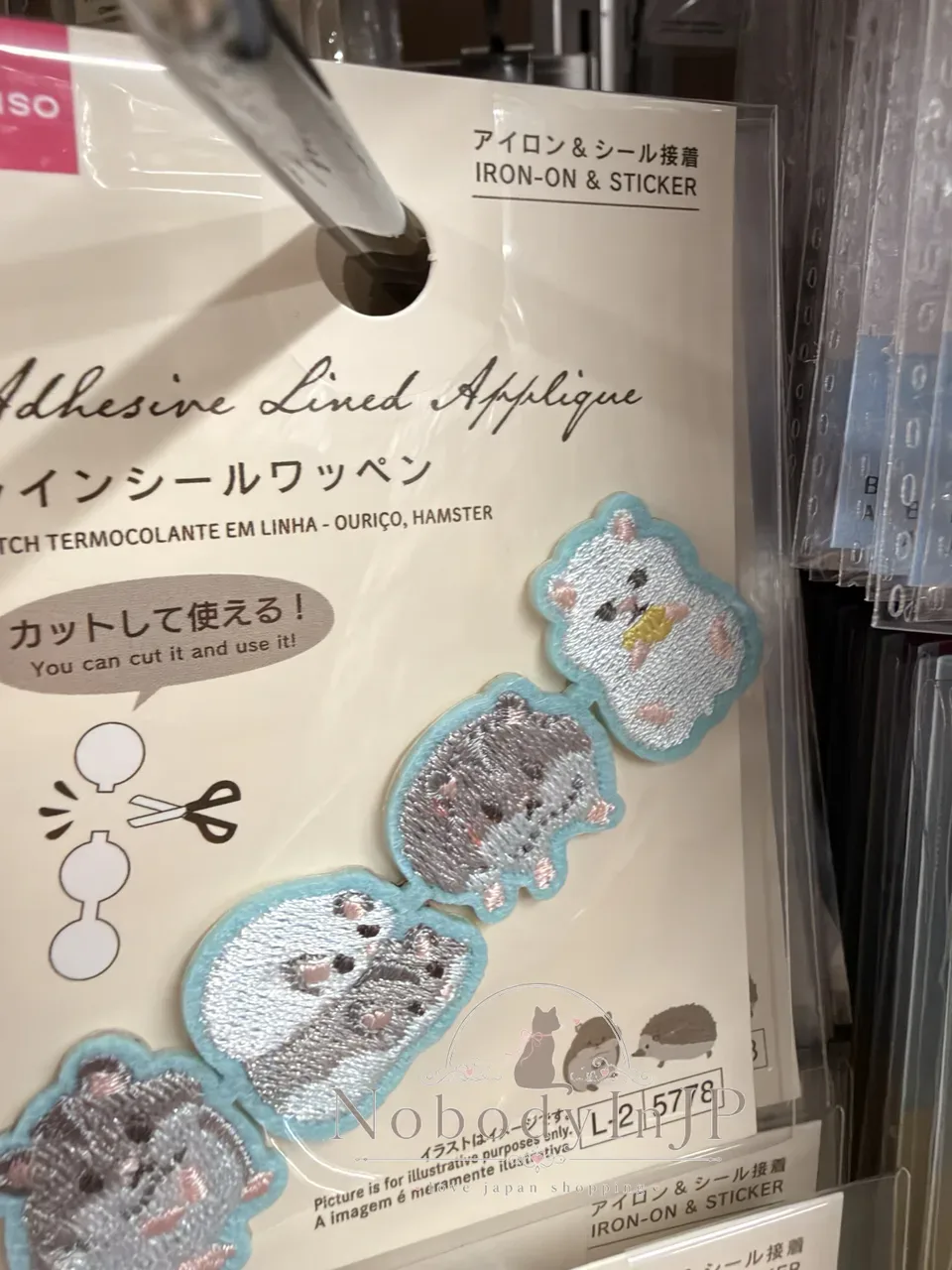 DAISO連結造型刺繡可直貼燙布貼