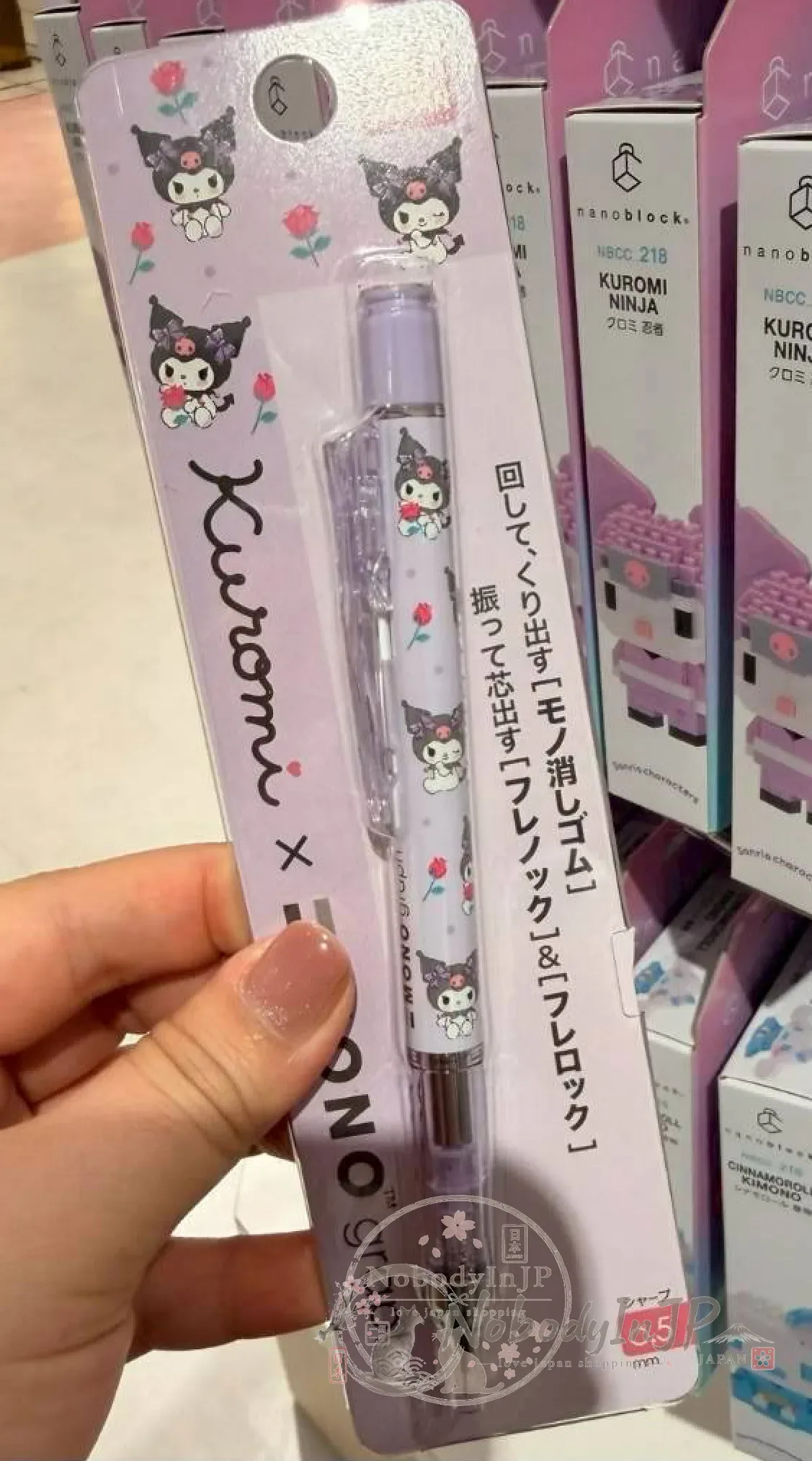 Sanrio x MONONO聯名旋轉橡皮擦自動鉛筆 特價