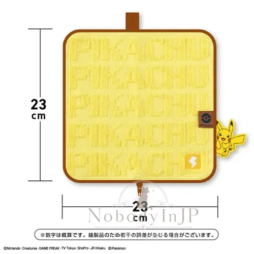 寶可夢字母毛巾吸水拉鍊袋 特價