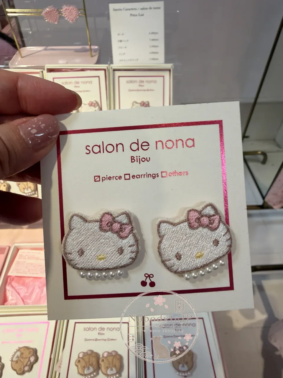 Sanrio伊勢丹期間限定展刺繡耳環