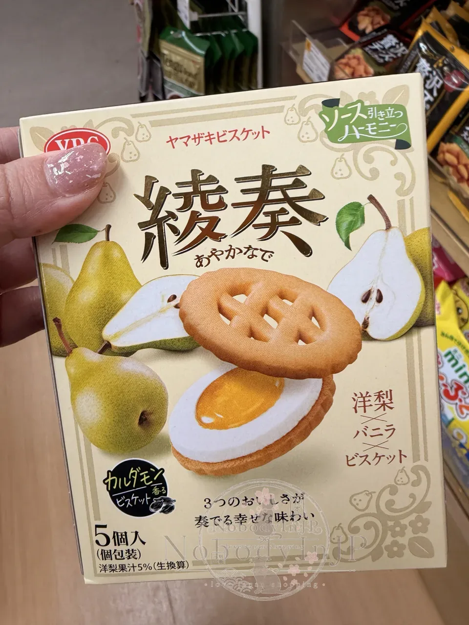 YAMAZAKI BISCUIT綾奏夾心餅乾 特價