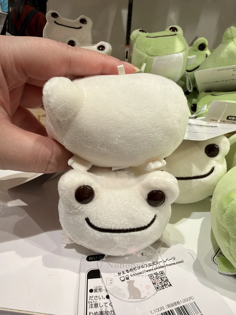 萌蛙匹克青蛙圓滾滾絨毛娃娃