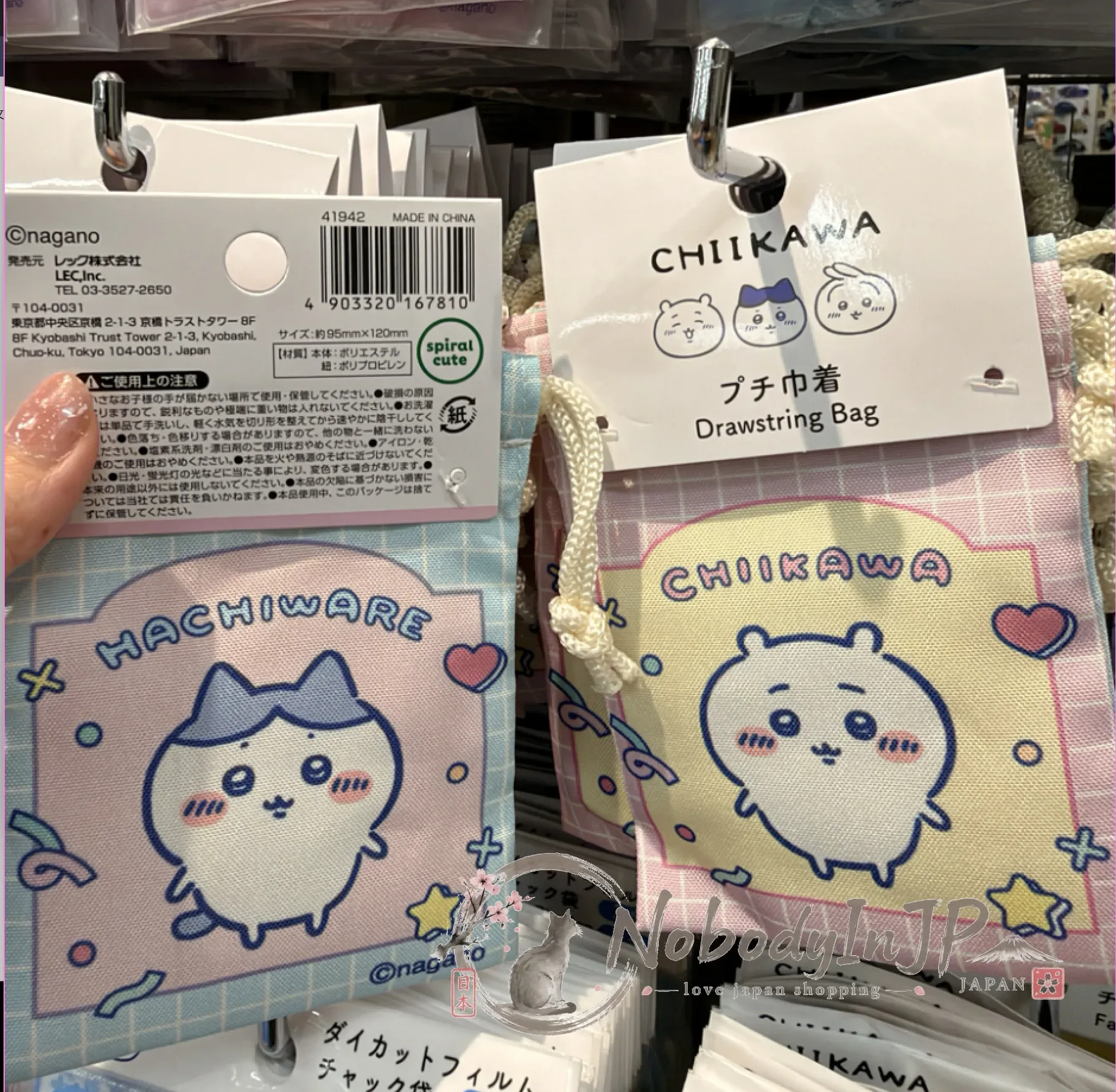 DAISO X 吉伊卡哇聯名雙面圖案束口袋