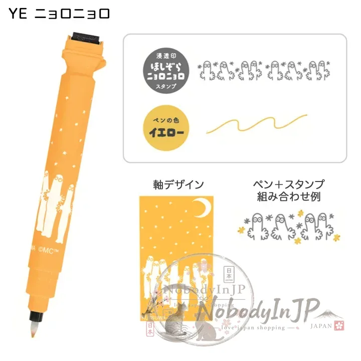 MOOMIN嚕嚕米滾輪印章二合一色筆 特價